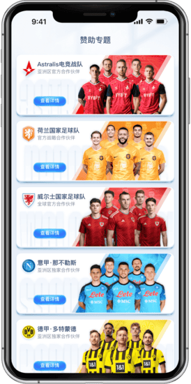 完美百家乐